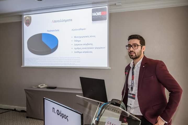 Petros Foros Omilies Petros Foros Omilies